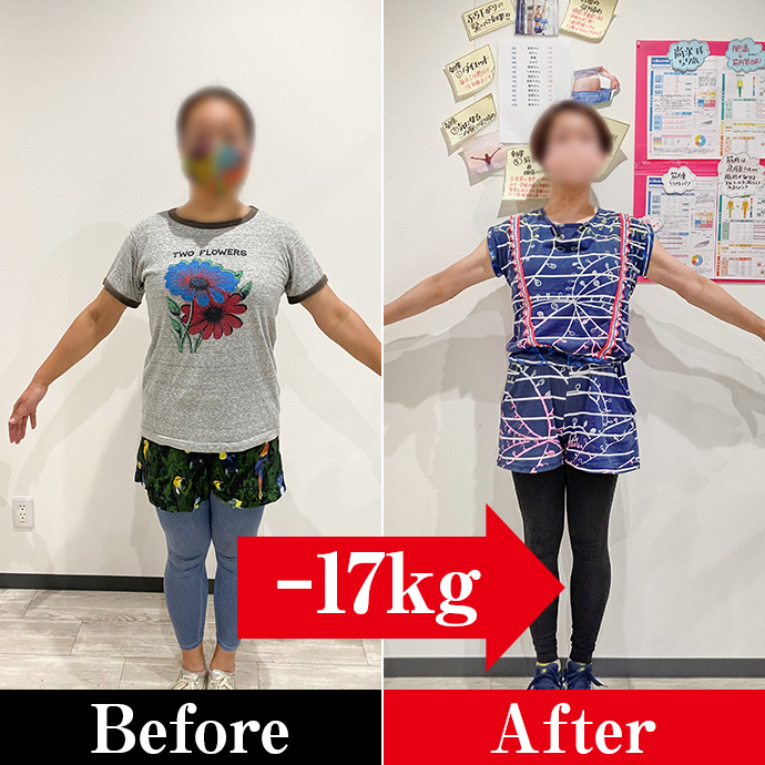 Before→After（-17kg）