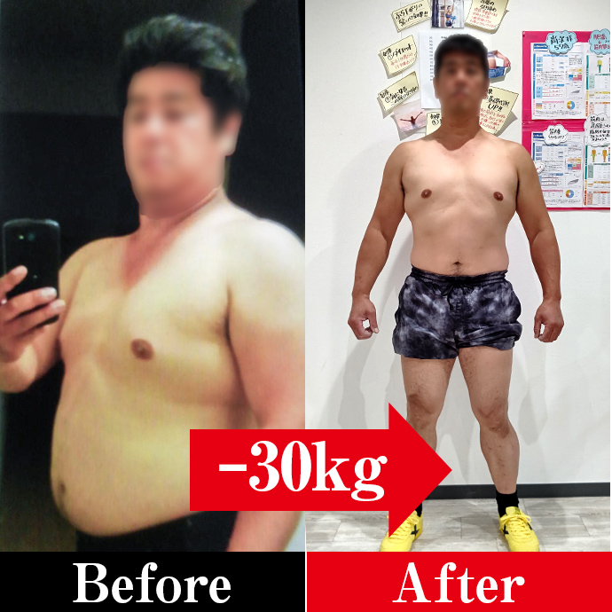 Before→After（-30kg）