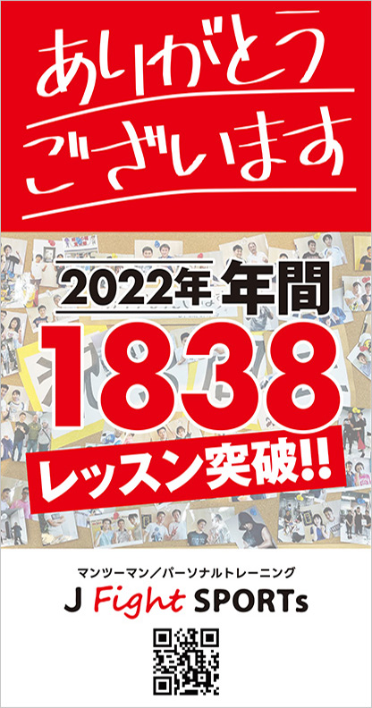 チラシ1